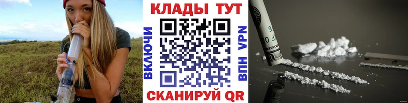 Наркота Бирюч COCAIN  Амфетамин  A-PVP  blacksprut tor  Мефедрон  Канабис 
