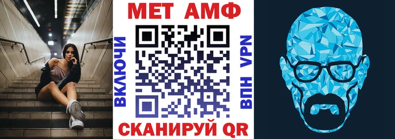 АМФ Premium  закладка  Бирюч 