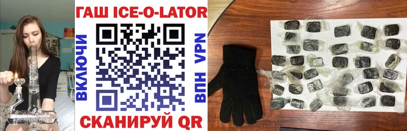 ГАШ Изолятор  магазин продажи   Бирюч 