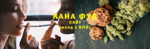 трава Алексеевка
