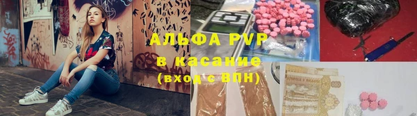 МДМА Алексин