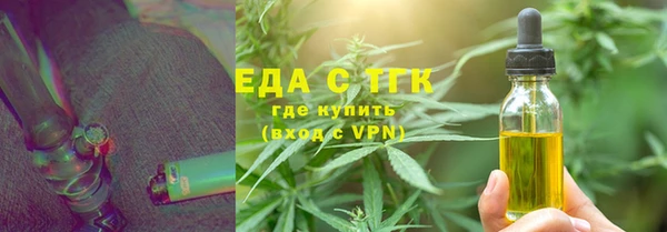 МДМА Алексин