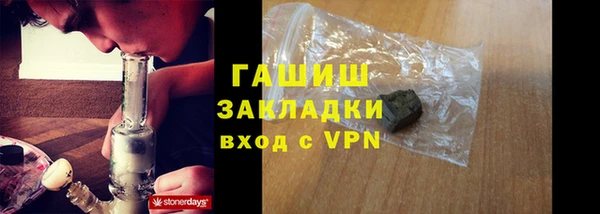 трава Алексеевка
