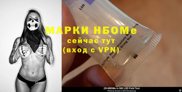 трава Алексеевка