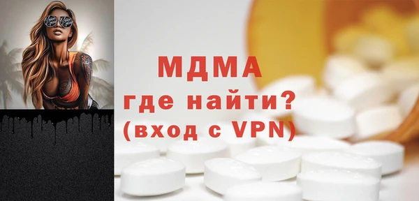 МДМА Алексин