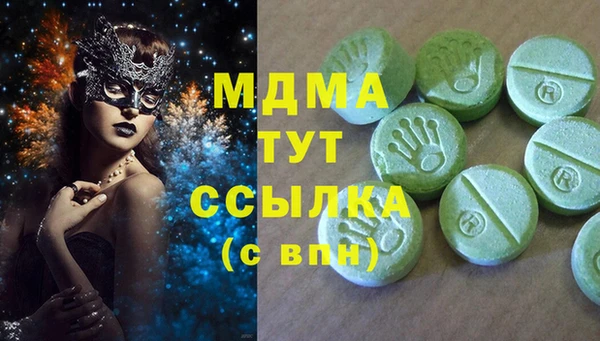 трава Алексеевка