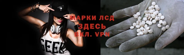 МДМА Алексин