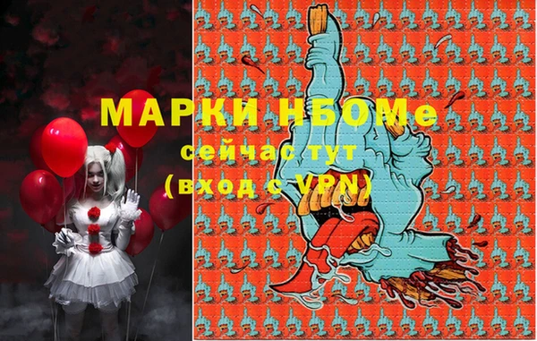 трава Алексеевка