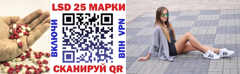 ЛСД экстази кислота  купить наркотик  Бирюч 