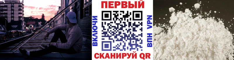 магазин продажи   Бирюч  Метамфетамин Декстрометамфетамин 99.9% 