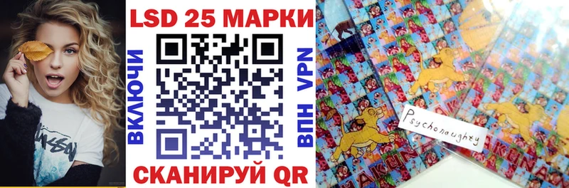 где найти наркотики  Бирюч  Марки 25I-NBOMe 1500мкг 