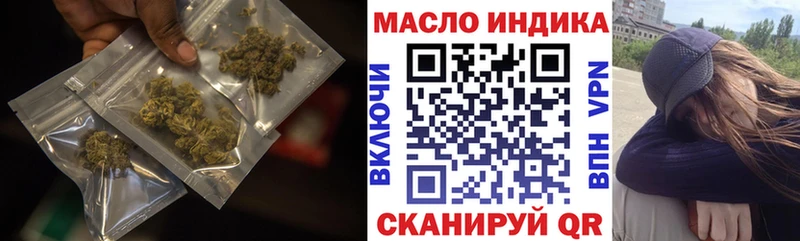Дистиллят ТГК Wax  как найти наркотики  Бирюч 