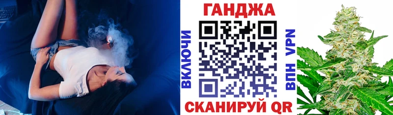 закладка  Бирюч  Конопля MAZAR 
